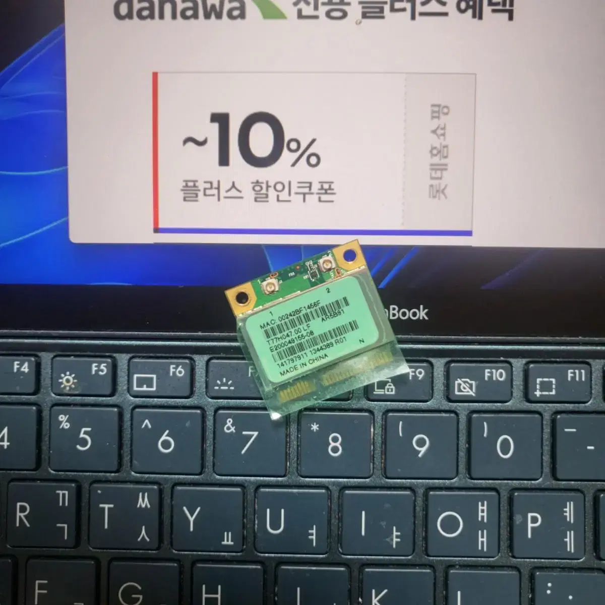 무선랜카드 노트북용 무선랜